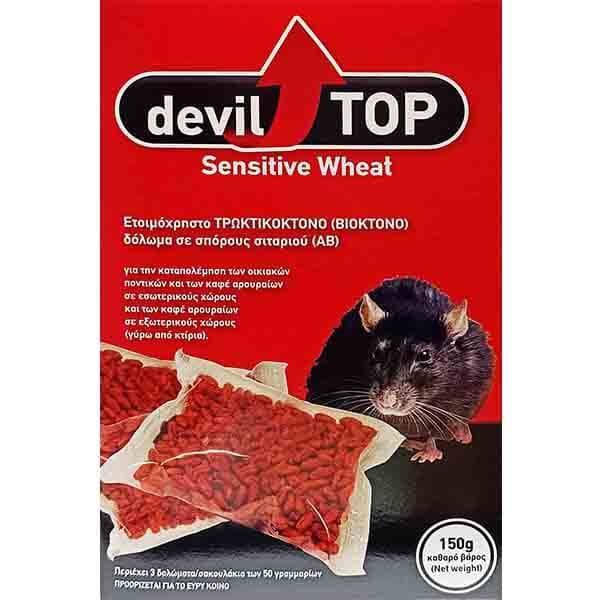 Σιτάρι Δόλωμα για Ποντίκια Deviltop Ποντικοφάρμακο