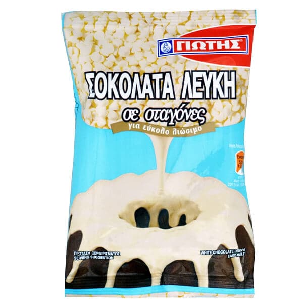 Κουβερτούρα Λευκή Σε Σταγόνες Γιώτης Κουβερτούρα