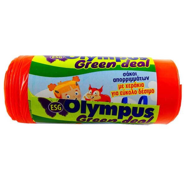 Σακούλες Με Χεράκια Olympus 20τέμ Σακούλες Απορριμμάτων