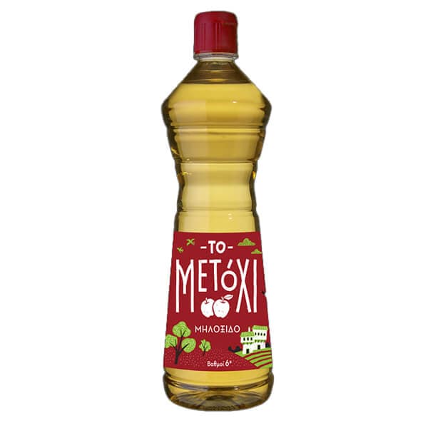 Μηλόξυδο Το Μετόχι Ξύδι