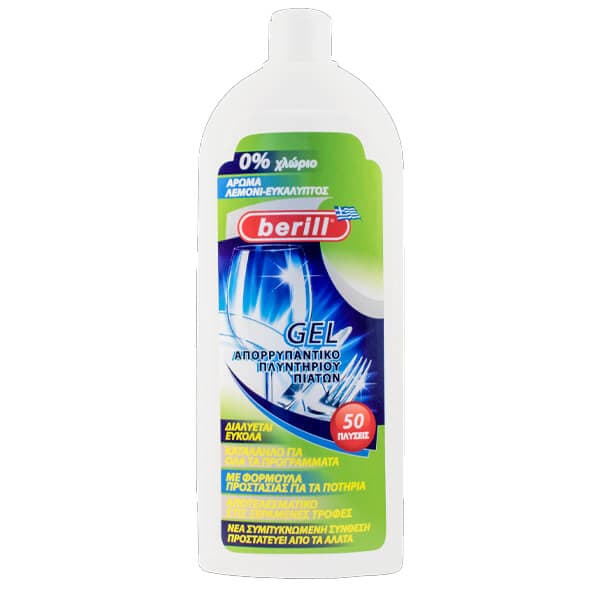 Υγρό Πλυντηρίου Gel Berill Υγρό Πλυντηρίου