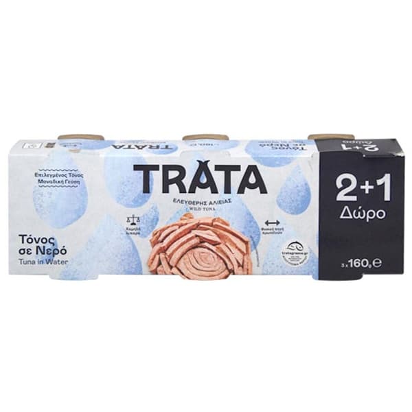 Τόνος Σε Νερό Trata 160gr 2+1 Δώρο Κονσέρβες Ψαριού