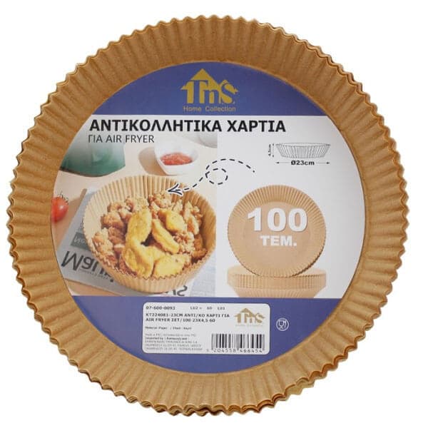 Αντικολλητικό Χαρτί Για Airfryer Αντικολλητικό Χαρτί