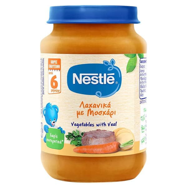 Βρεφική Τροφή Μοσχάρι και Λαχανικά Nestle Βρεφικά