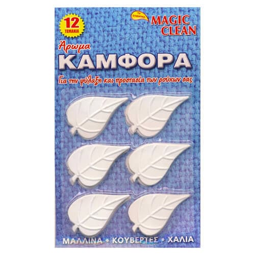 Αρωματικό Ρούχων Φυλλαράκι Καμφορά Αρωματικό Ρούχων