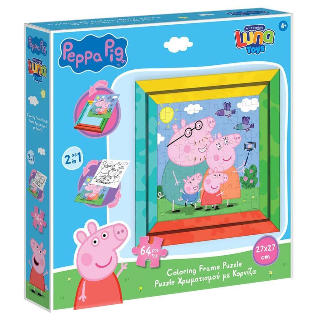 Puzzle Κορνίζα Peppa Pig Παιχνίδια