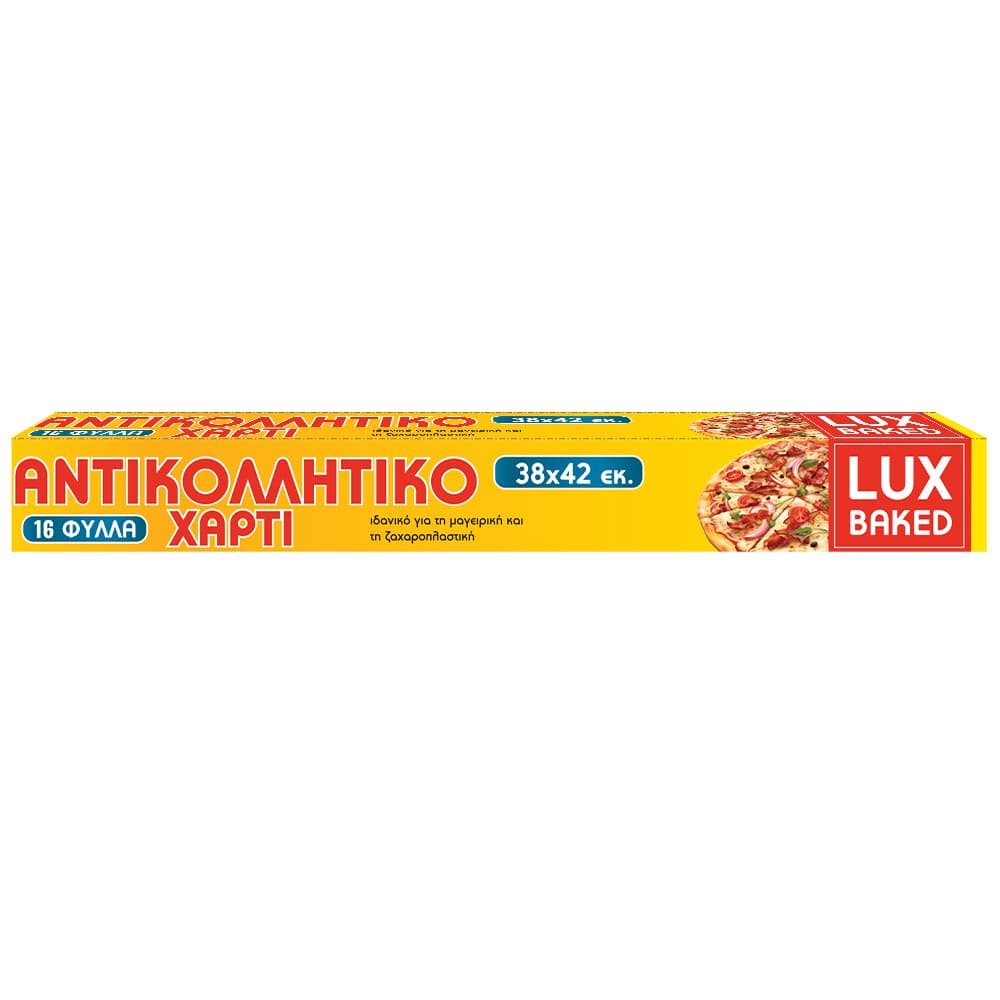 Lux Baked Αντικολλητικό Φύλλο Αντικολλητικό Χαρτί