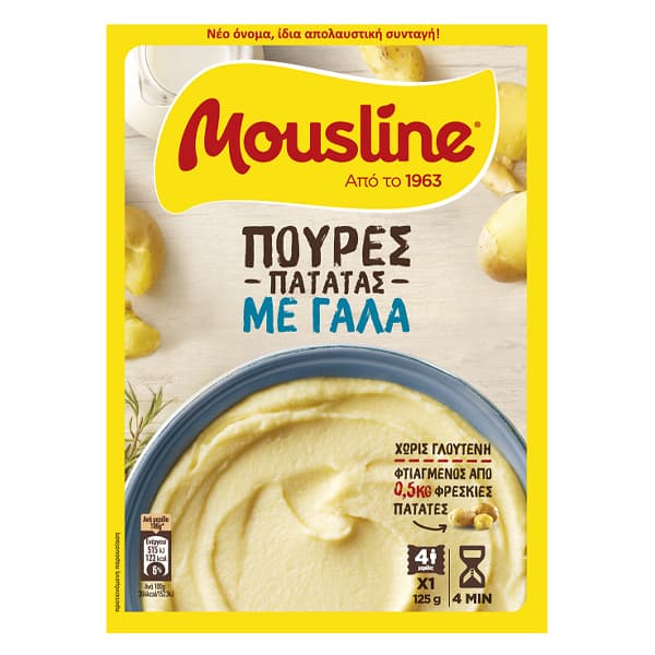 Πουρές Mousline Με Γάλα Είδη Μαγειρικής