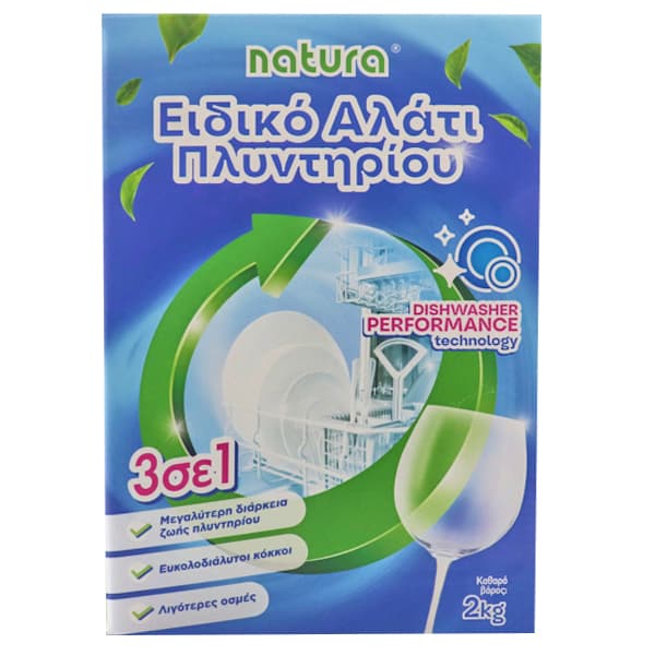 Natura Αλάτι Πλυντηρίου Πιάτων Καθαριστικά Πλυντηρίου Πιάτων