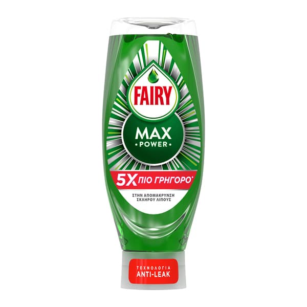 Υγρό Πιάτων Fairy Max Power Υγρά Πιάτων