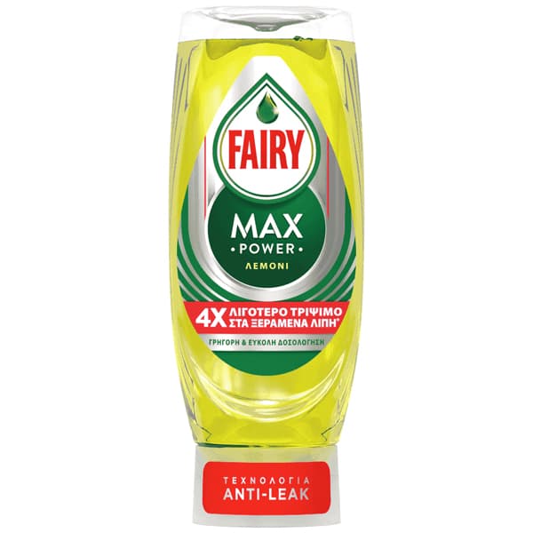 Υγρό Πιάτων Fairy Max Power Λεμόνι 660ml Υγρό Πιάτων