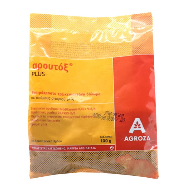 Αρουτόξ Δόλωμα Σιτάρι Ποντίκια Ποντικοφάρμακο