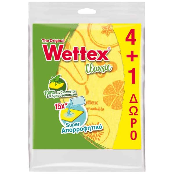 Πανάκι Wettex No 1 4+1 Δώρο Πανάκια Καθαρισμού