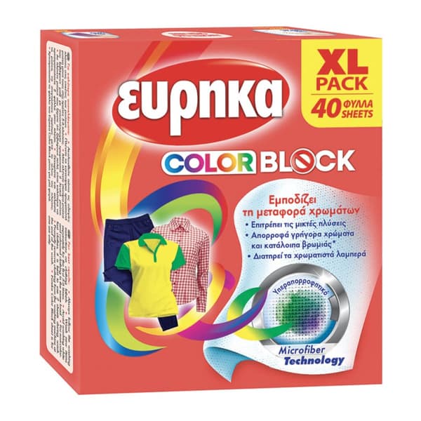Χρωμοπαγίδα Εύρηκα Color Block Χρωμοπαγίδες