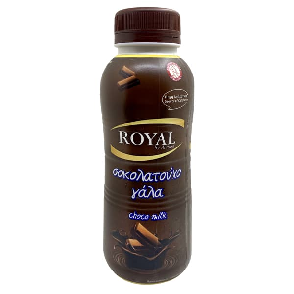 Σοκολατούχο Γάλα Royal Γάλα