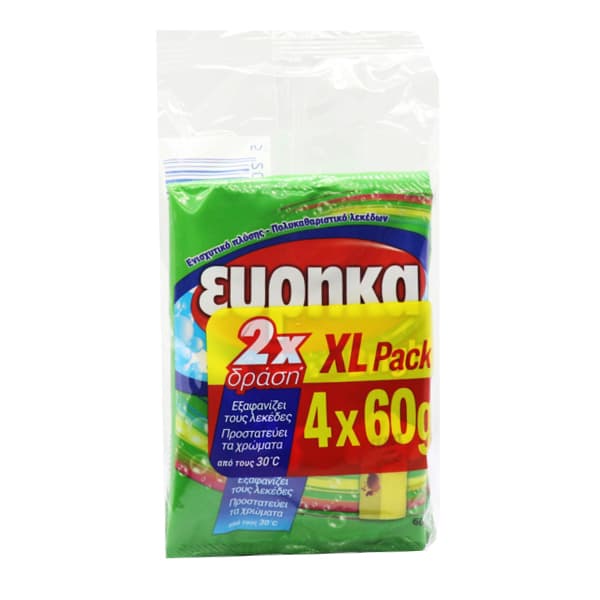 Bright Φάκελος Εύρηκα Λευκαντικό