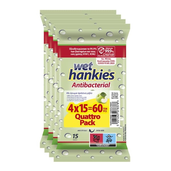Υγρά Μαντηλάκια Πράσινο Μήλο Wet Hankies Μαντηλάκια Καθαρισμού Χεριών