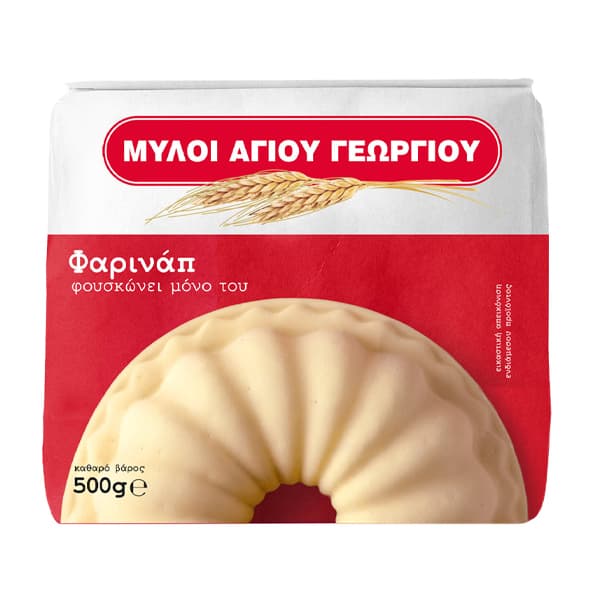 Φαρινάπ Μύλοι Αγ. Γεωργίου Φαρινά