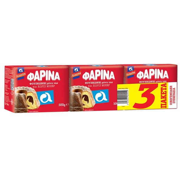 Φαρίνα Αλλατίνη 500gr 3τεμ Φαρίνα