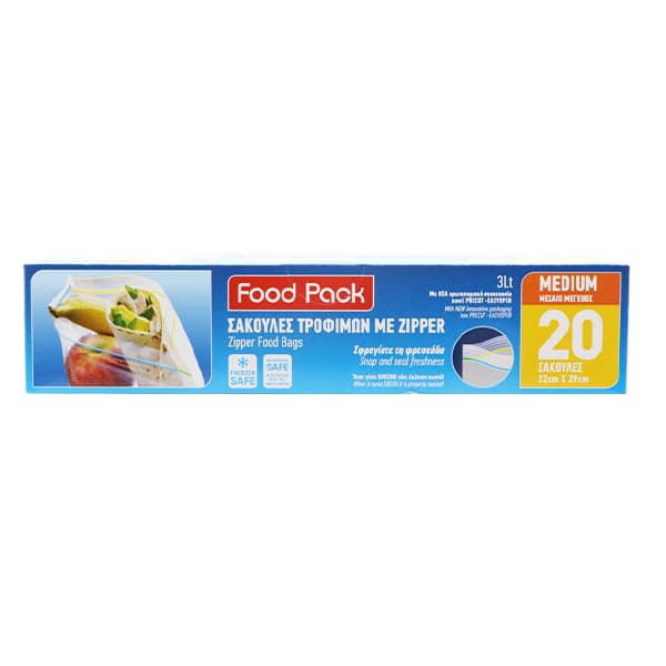 Σακούλα Τροφίμων με Zipper Foodpack Σακούλες Τροφίμων