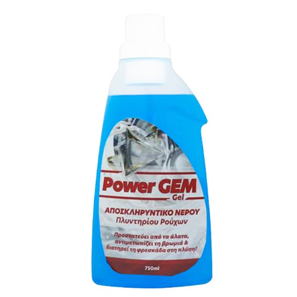 Power Gem Αποσκληρυντικό Πλυντηρίου Ρούχων Αποσκληρυντικά Πλυντηρίου