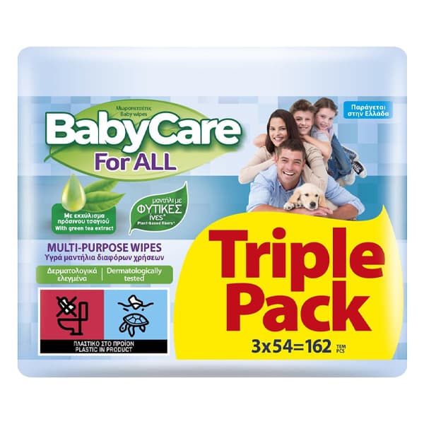 Μωρομάντηλα Babycare For All Μωρομάντηλα