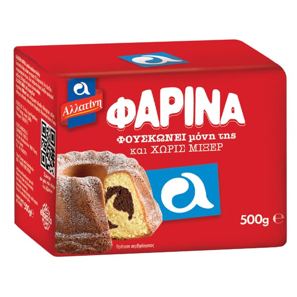 Φαρίνα Αλλατίνη Αλεύρι - Σιμιγδάλι - Φαρίνα
