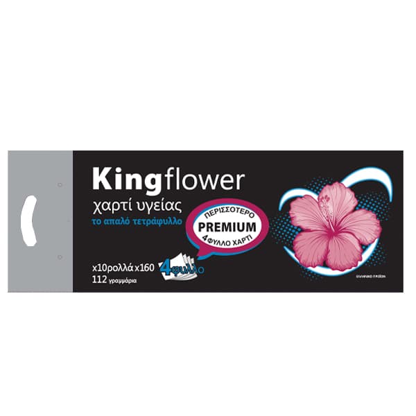 Χαρτί Υγείας 4φυλλο King Flower Χαρτιά Υγείας