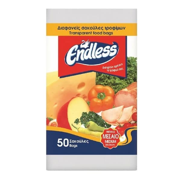 Σακούλες Τροφίμων Endless 50τεμ Σακούλες Τροφίμων