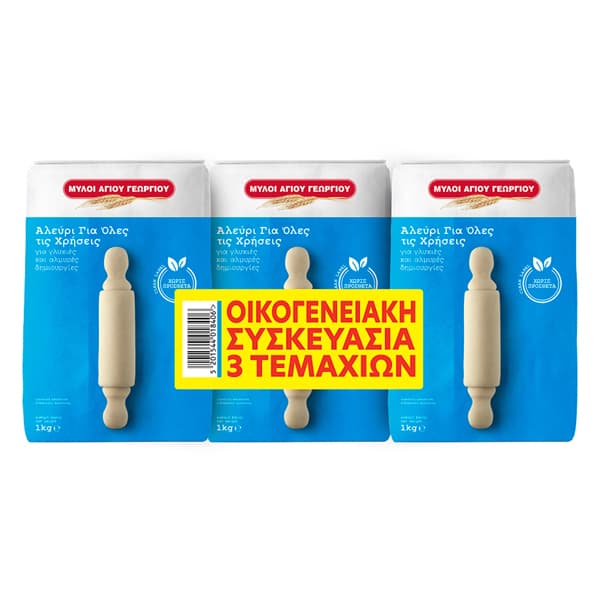 Αλεύρι Μύλοι Αγ. Γεωργίου 1kg 3τεμ. Αλεύρι