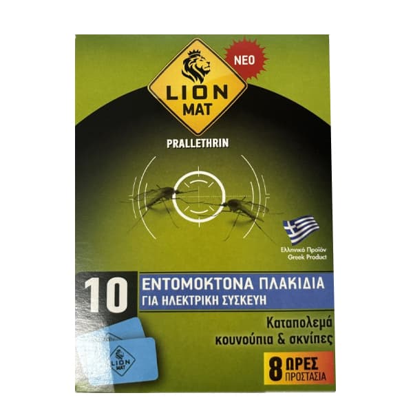 Ταμπλέτες Lion Ματ Εντομοαπωθητικές