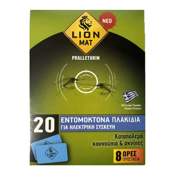 Ταμπλέτες Ματ Lion Εντομοαπωθητικό