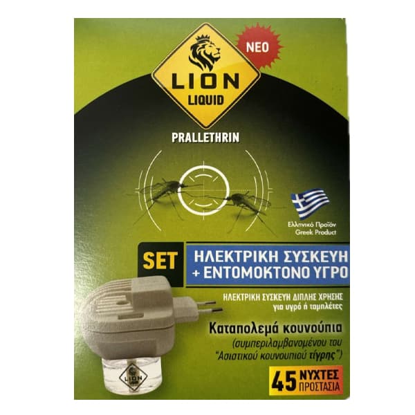 Συσκευή και Υγρό Lion Εντομοαπωθητικό