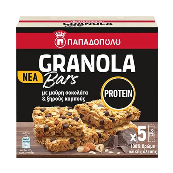 Granola Bars Πρωτεΐνης Παπαδοπούλου Μπάρες Δημητριακών