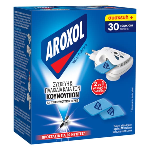 Aroxol Ματ Ταμπλέτες Εντομοαπωθητικό