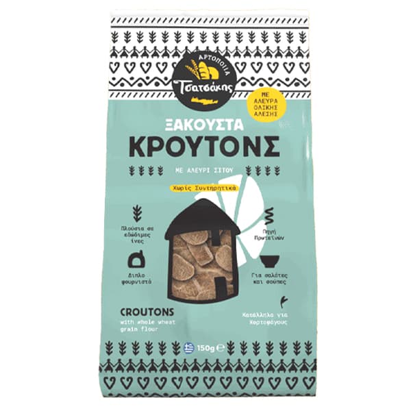 Κρουτόν Σταρένιο Τσατσάκης Κρουτόν