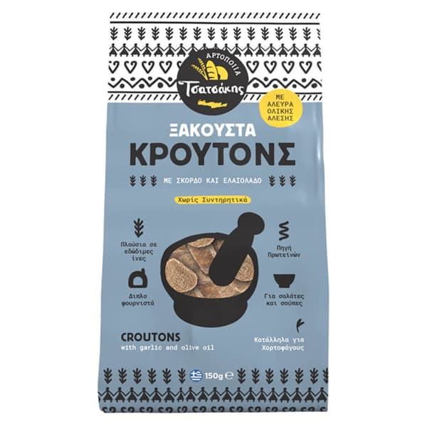Κρουτόν Ελαιόλαδο Σκόρδο Τσατσάκης Κρουτόν