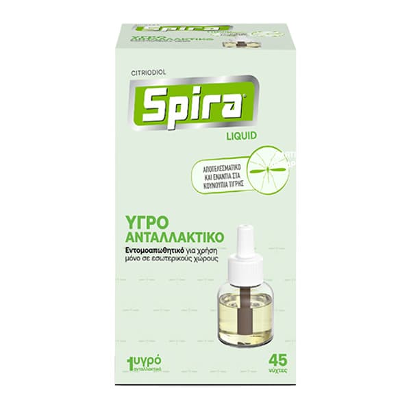 Σιτροδιόλη Υγρό Ανταλλακτικό Spira Εντομοαπωθητικό
