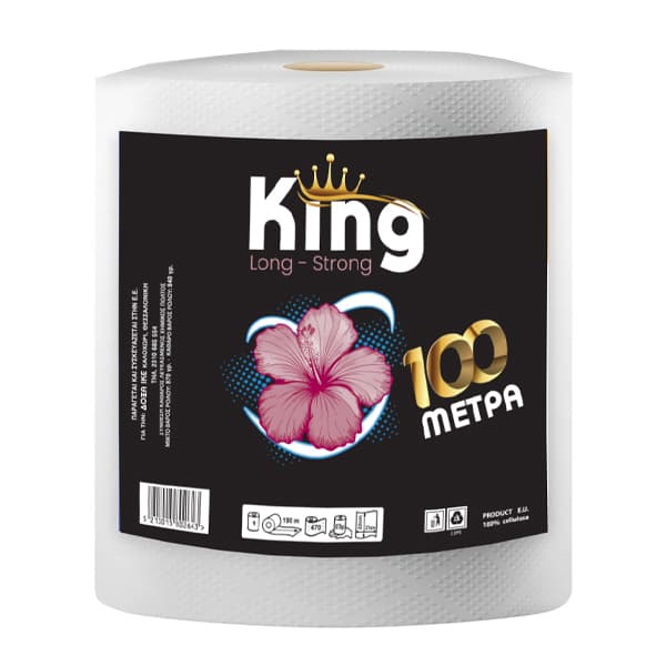 Χαρτί Κουζίνας King Χαρτί Κουζίνας