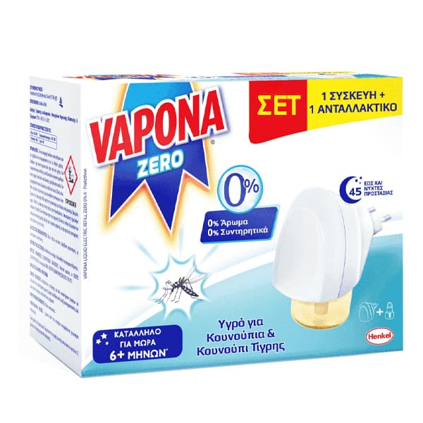 Συσκευή για Κουνούπια Vapona Zero Εντομοκτόνα