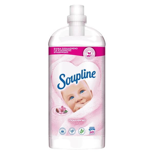 Μαλακτικό Συμπυκνωμένο Υποαλλεργικό Soupline Μαλακτικό Ρούχων