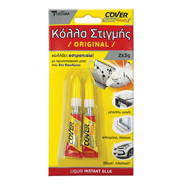 Κόλλα Στιγμής Cover Κόλλα