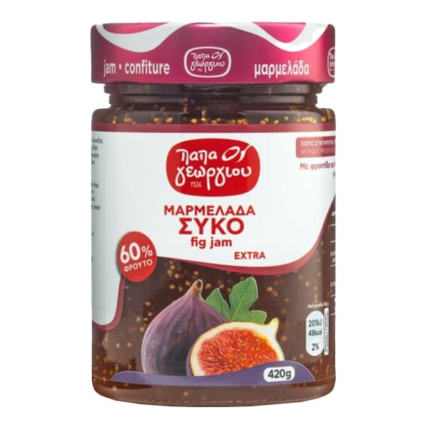 Μαρμελάδα Παπαγεωργίου Σύκο Μαρμελάδες
