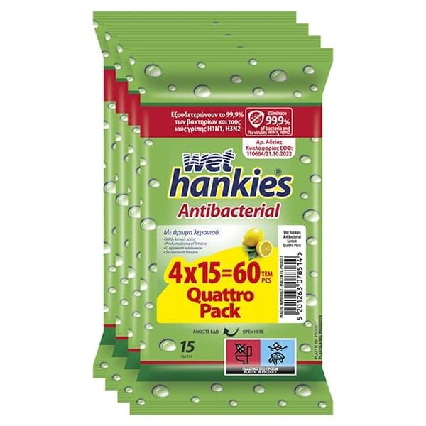 Υγρά Μαντηλάκια Wet Hankies Λεμόνι Καθαρισμού Χεριών
