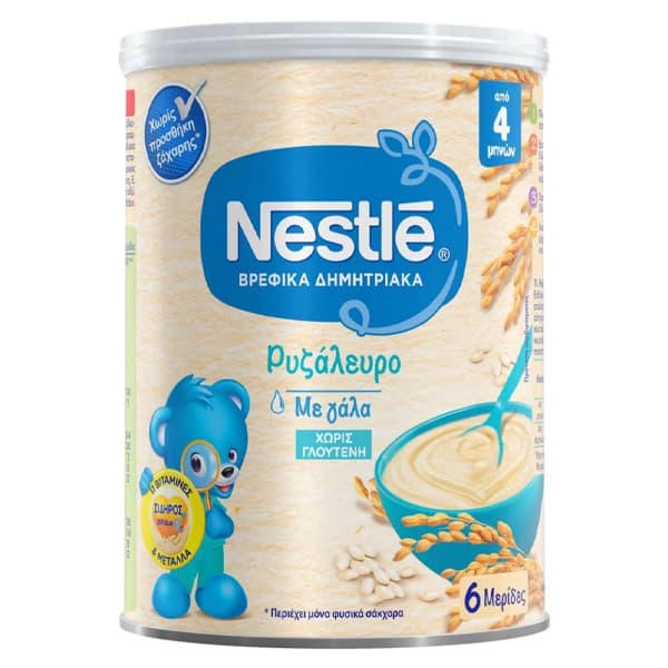 Ρυζάλευρο Με Γάλα Nestle Βρεφικά