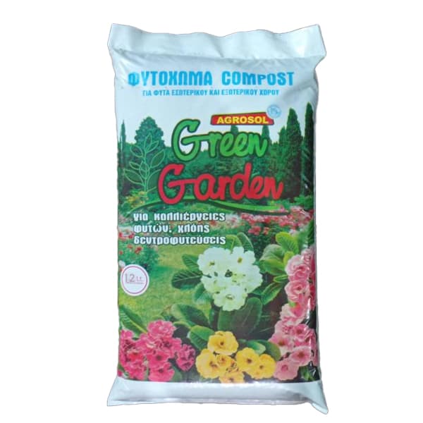 Χώμα Φυτόχωμα Compost Χώμα Φυτόχωμα