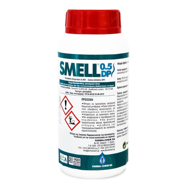 Εντομοκτόνο Σε Σκόνη Smell Εντομοκτόνα