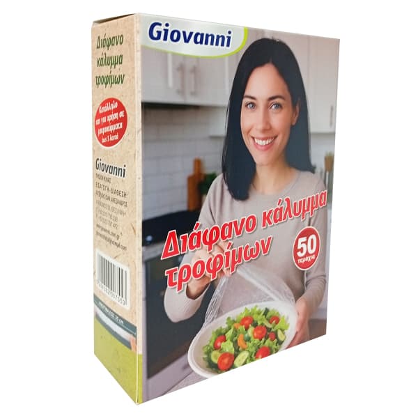 Διαφανές Κάλυμμα Τροφίμων Giovanni Κάλυμμα