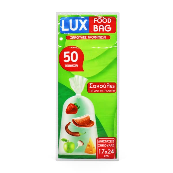 Lux Food Bag Σακούλα Τροφίμων Νο 1 Σακούλες Τροφίμων