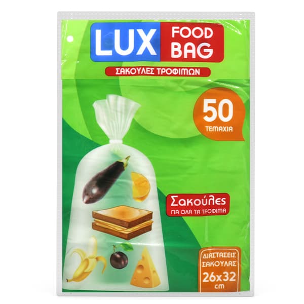 Σακούλα Τροφίμων Lux Food Bag Είδη Κουζίνας